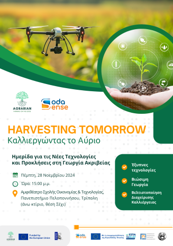 harvestingTomorrow